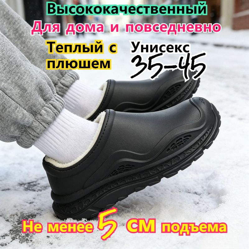 Тапочки #1