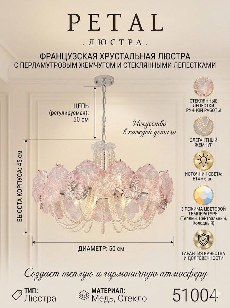 Люстра, E14, 30 Вт #1