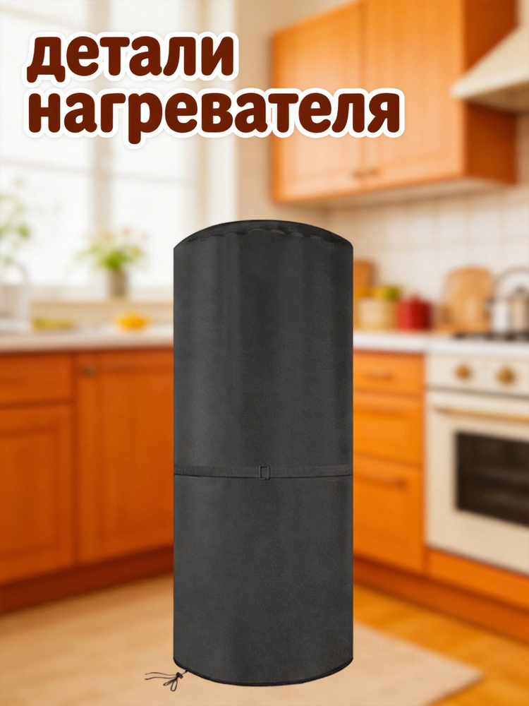 Экран для радиатора #1