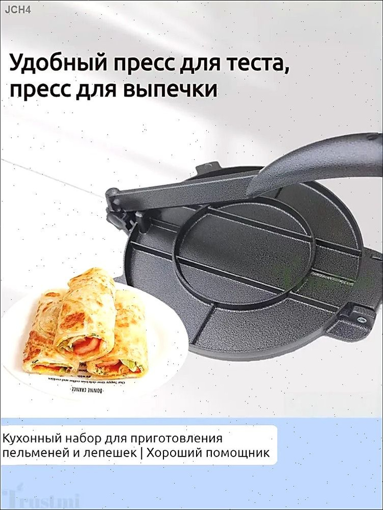 Тестораскатка #1