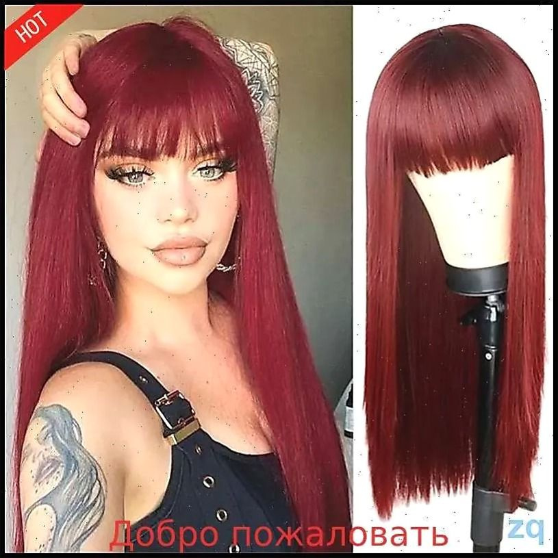 Парик #1