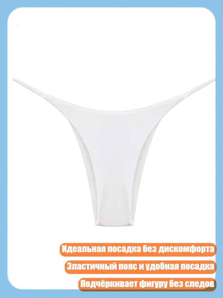Купальник #1