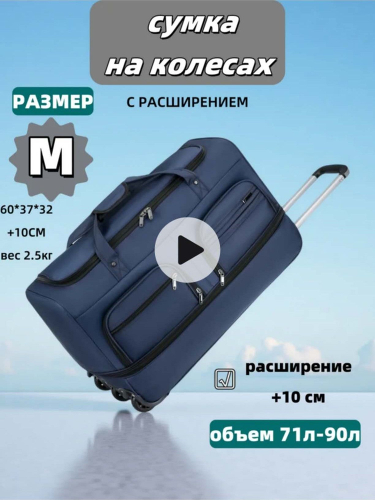 Сумка #1