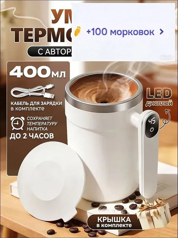 Чашка #1