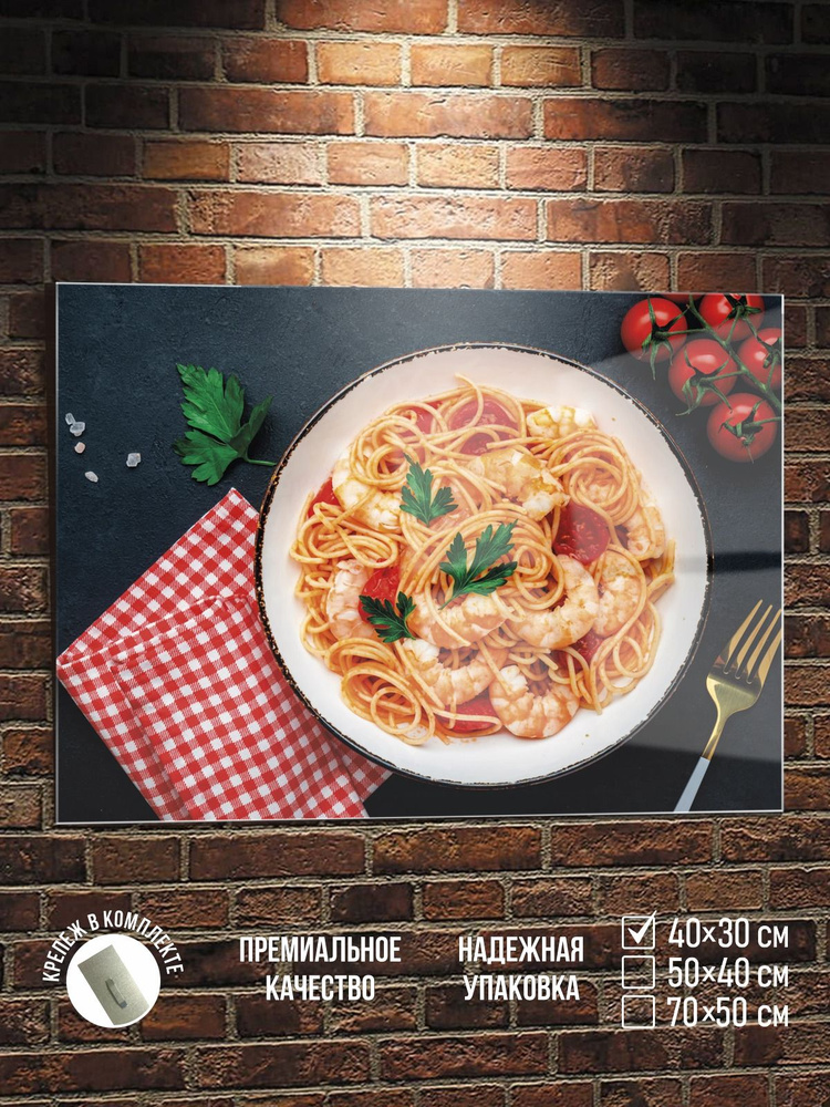 Картина Лапша с морепродуктами, стекло, 40х30 см ПолиЦентр #1