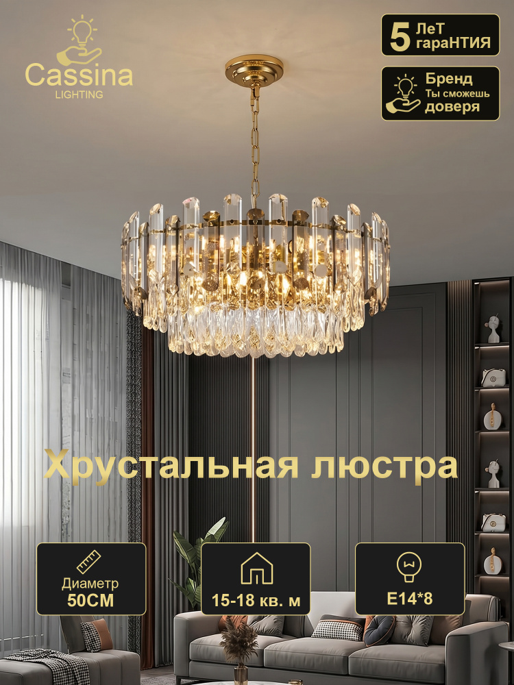 Люстра, E14, 160 Вт #1