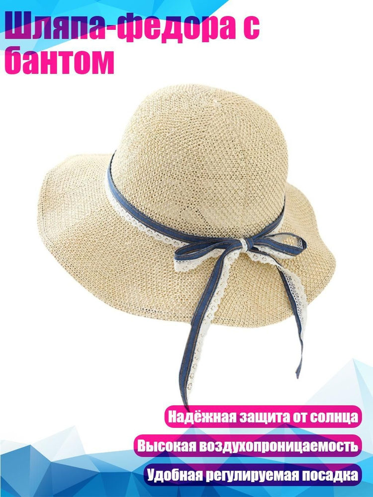 Шляпа #1