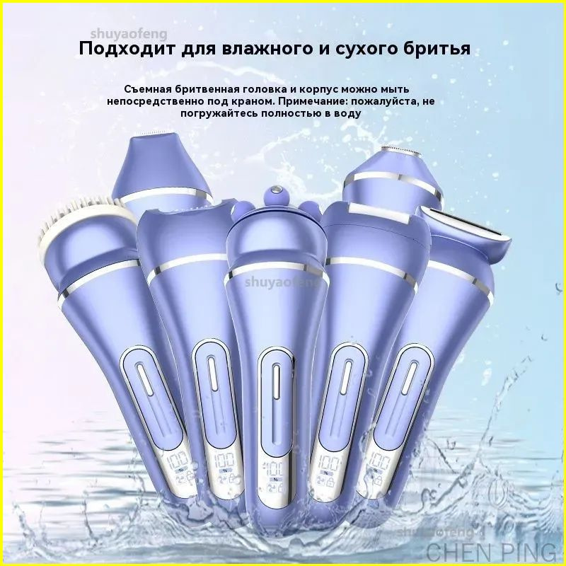 Midea Эпилятор 3cROXP #1