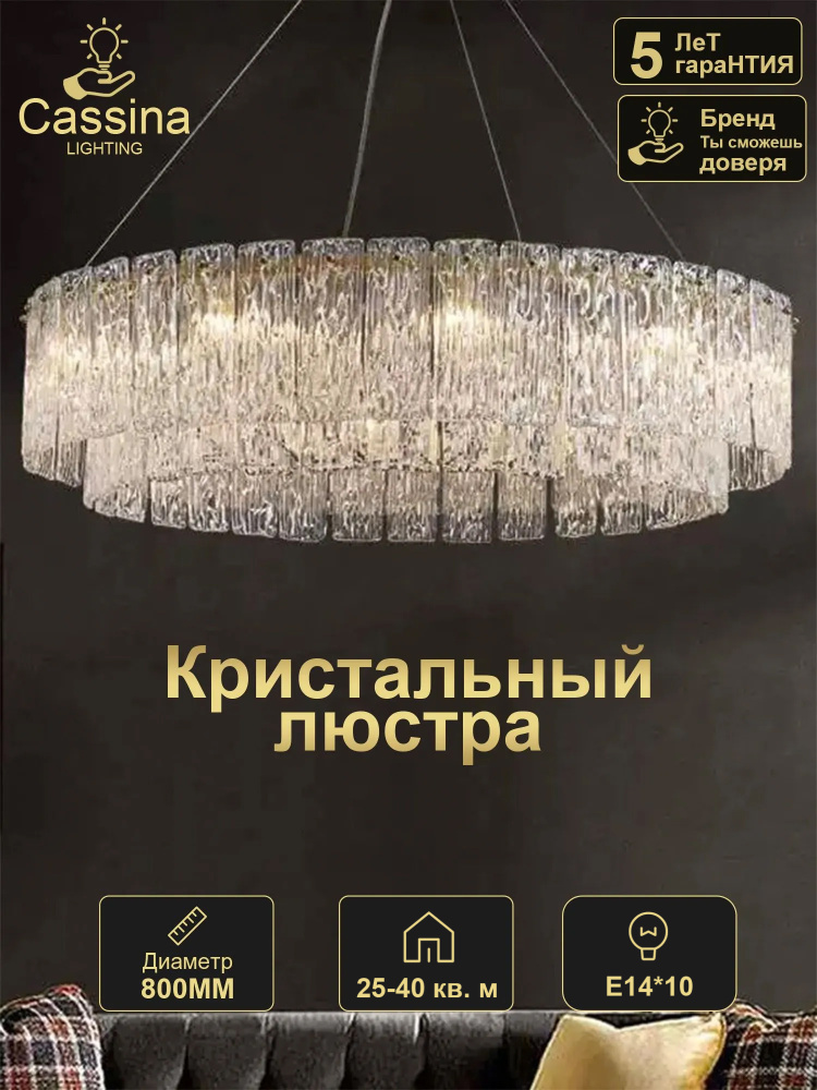 Люстра, E14, 200 Вт #1