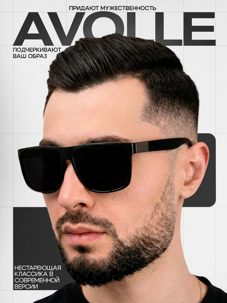 Avolle Модные стильные матовые очки солнцезащитные мужские GMStyle Mate Black, поляризационные с защитой #1