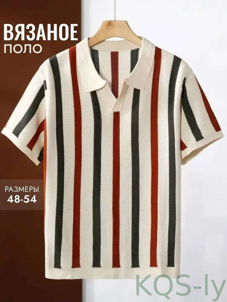 Поло 1 шт #1