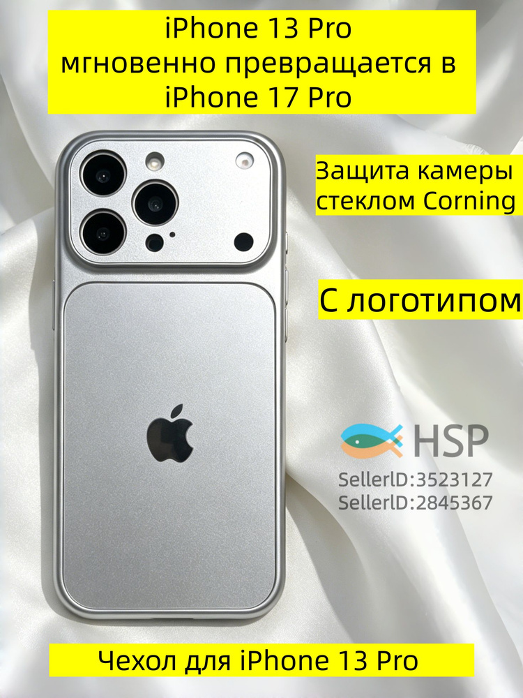 Чехол для смартфона #1
