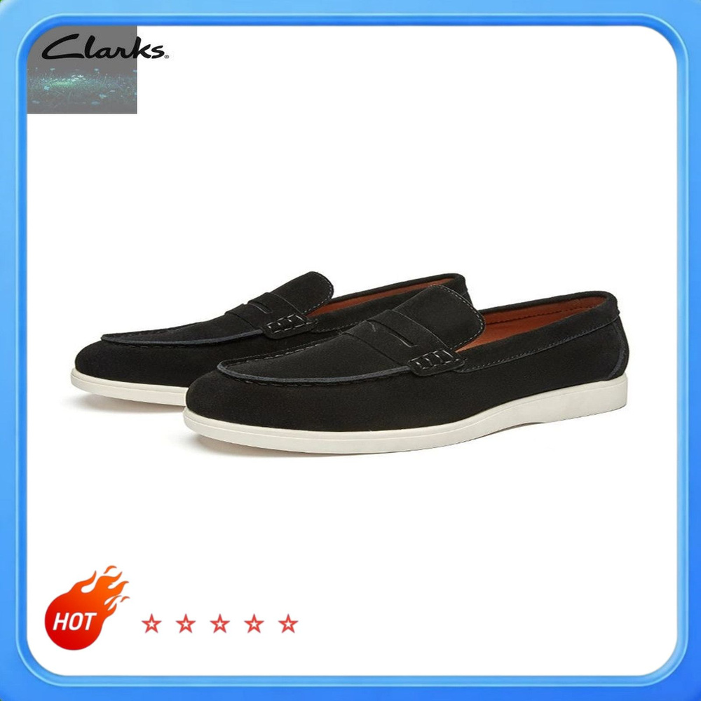 Лоферы Clarks #1