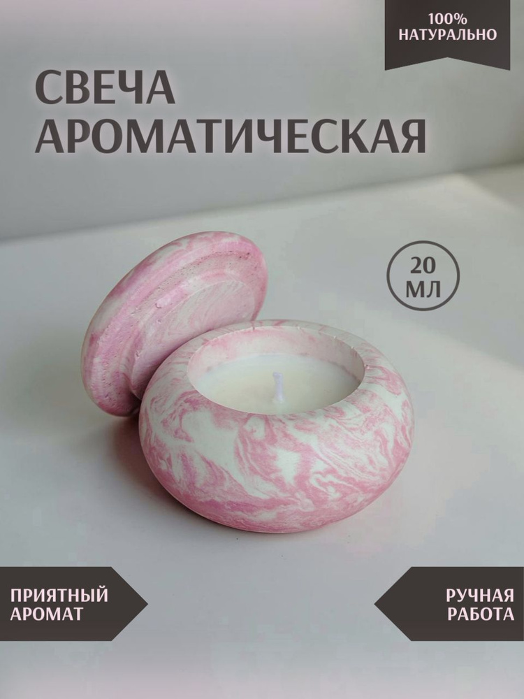 Свеча 1 шт #1