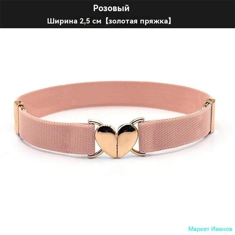 Ремень #1