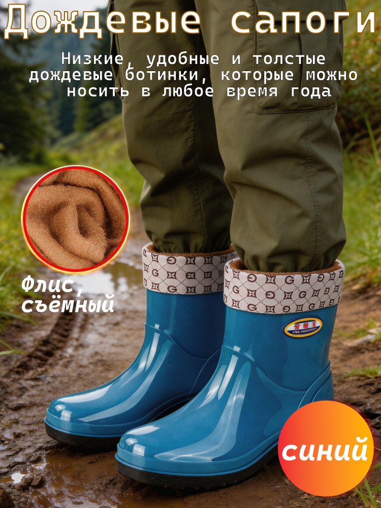 Аквашуз #1