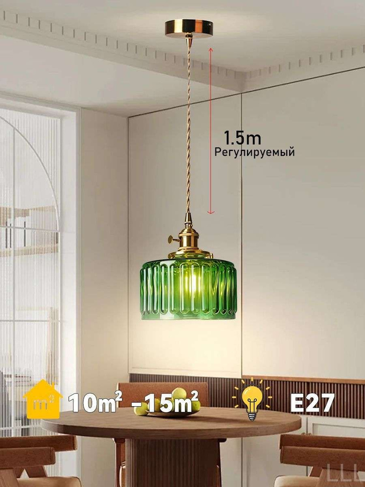 Люстра, E27, 60 Вт #1