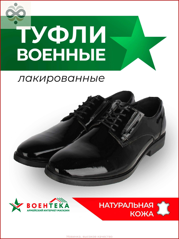 Туфли #1