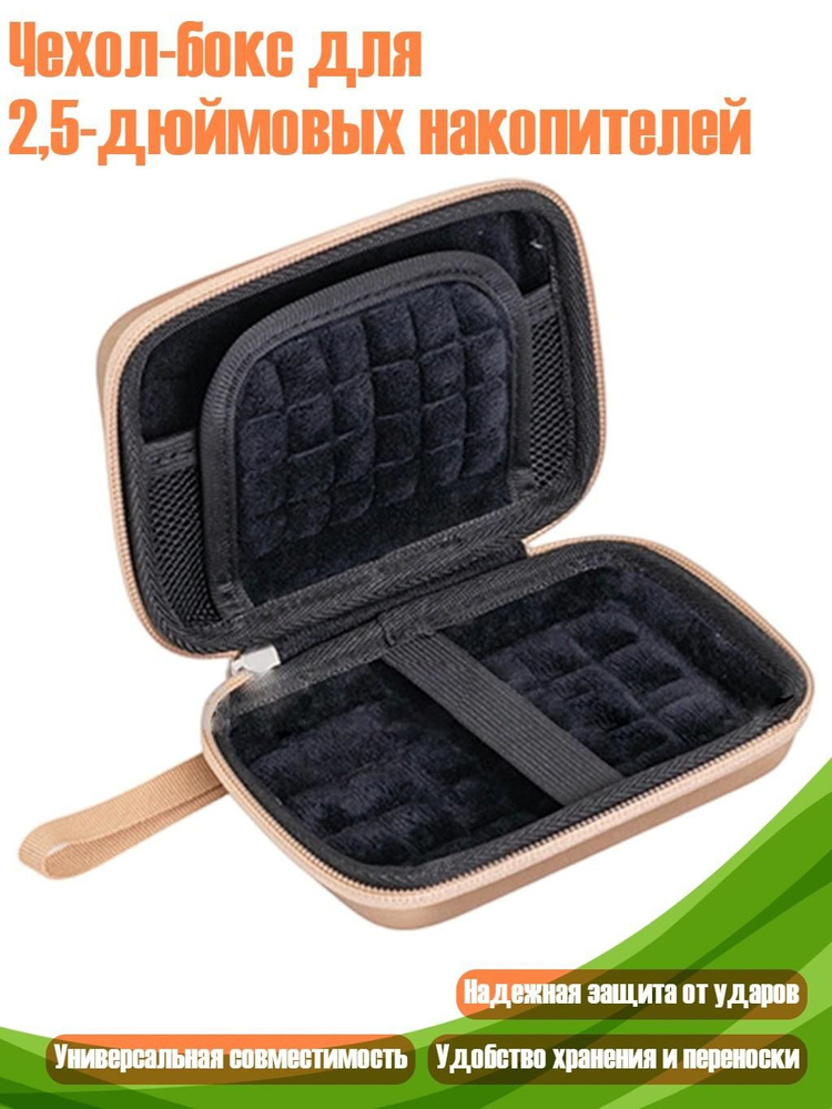 Диск для записи #1