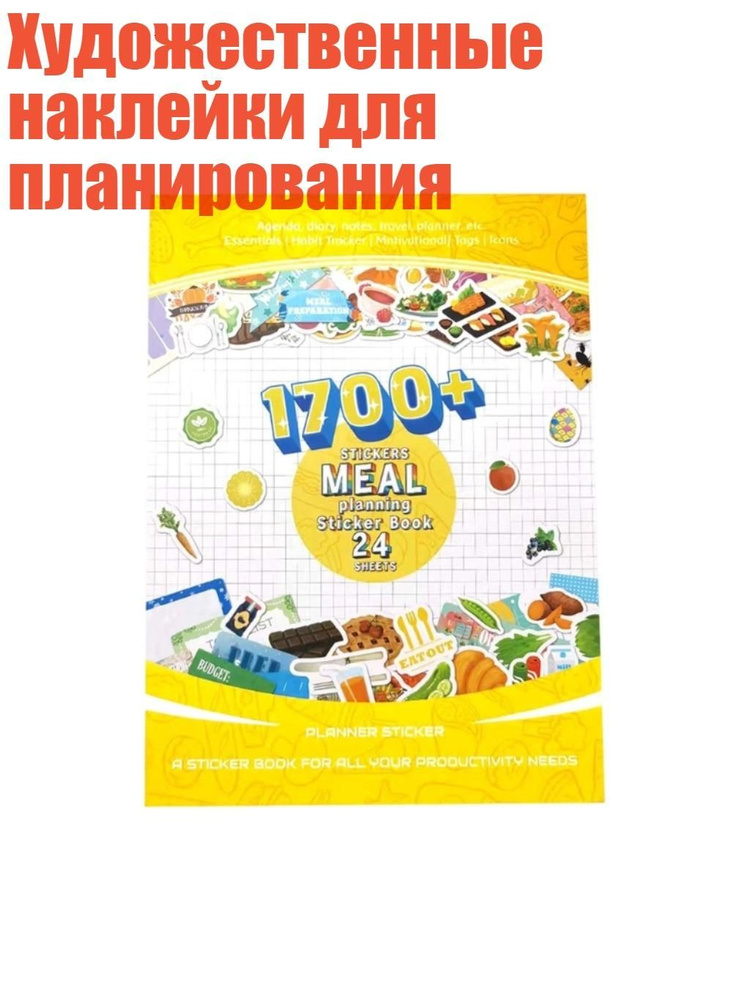  Еженедельник #1