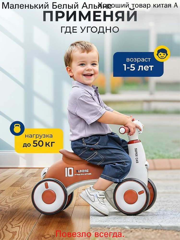 Каталка #1
