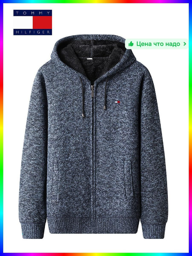 Джемпер #1
