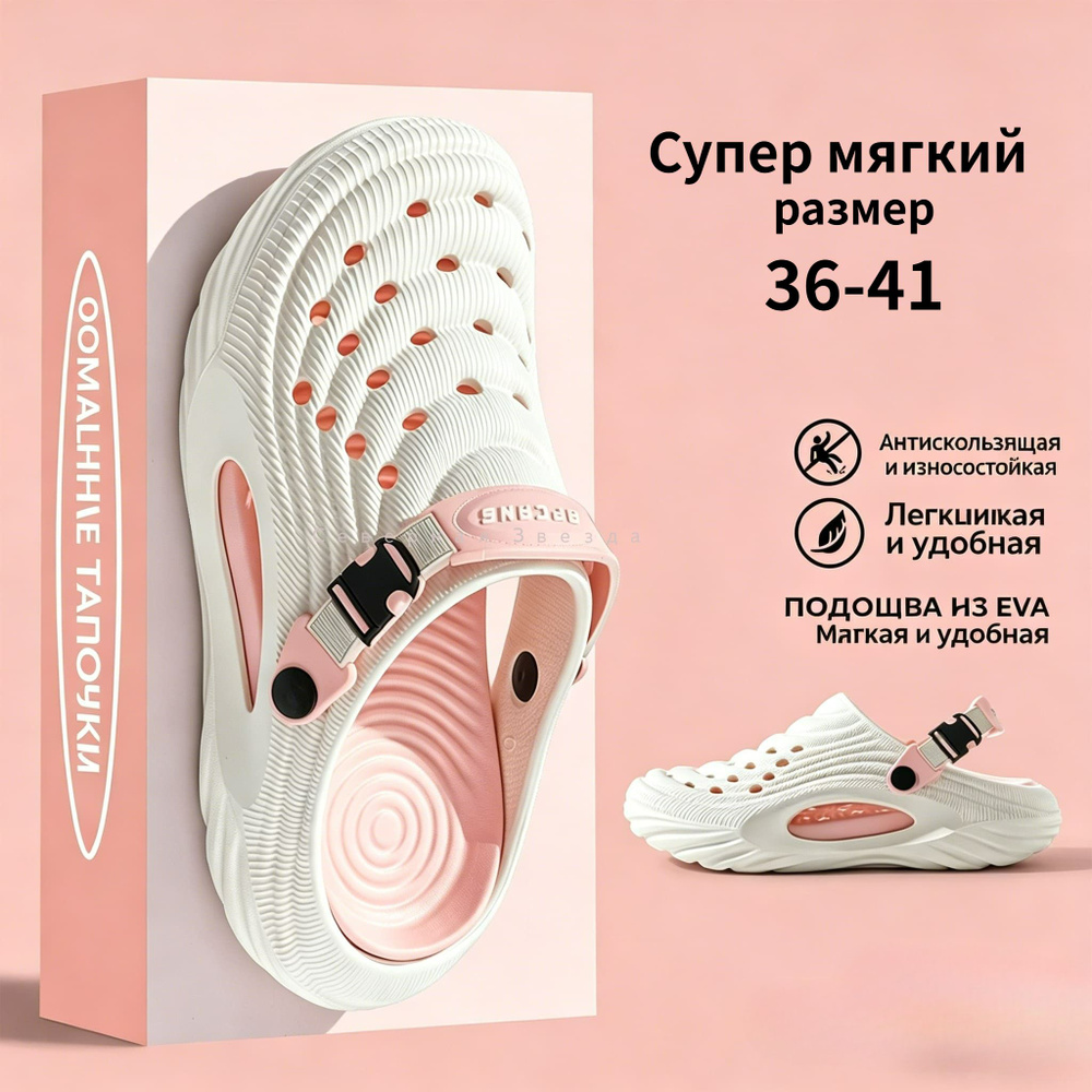 Сабо 1 #1