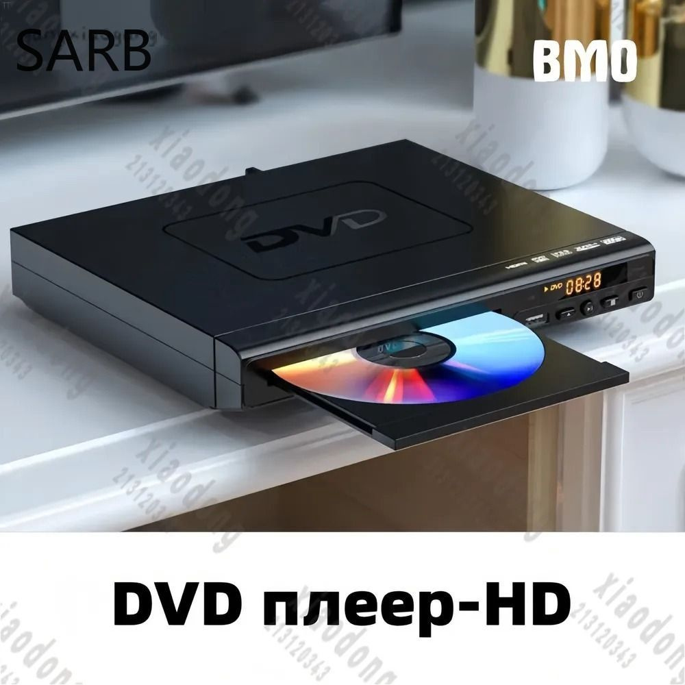 DVD-плеер #1