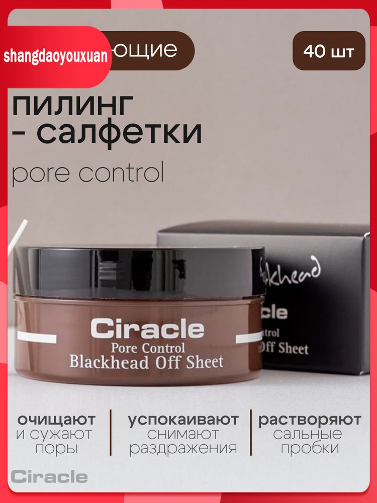 Сон #1