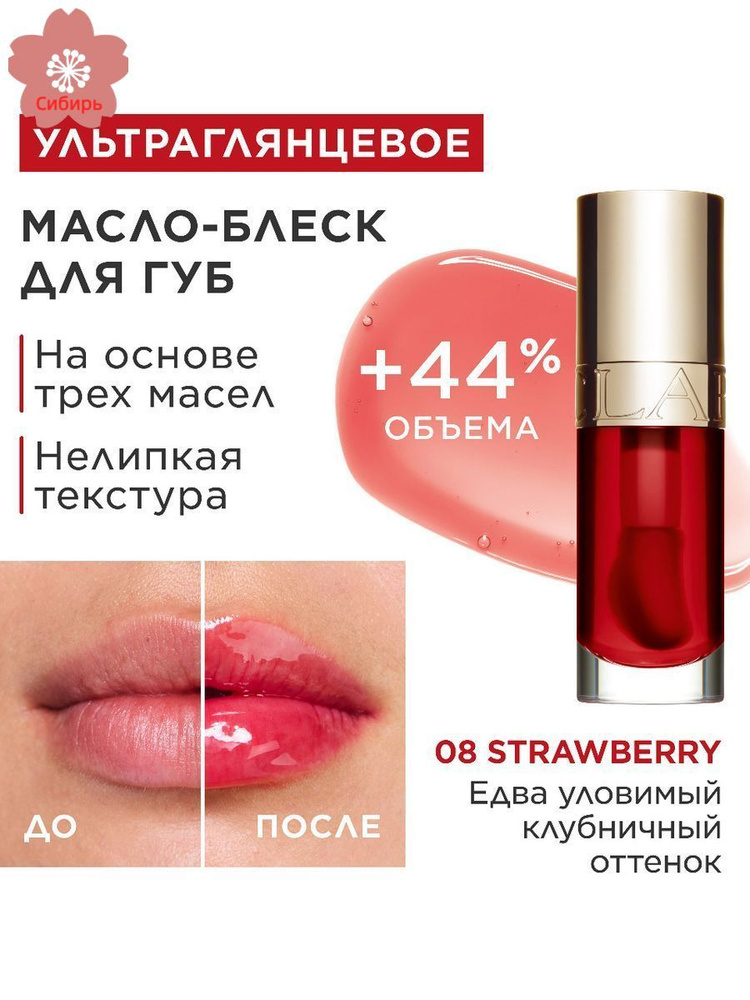 помад #1