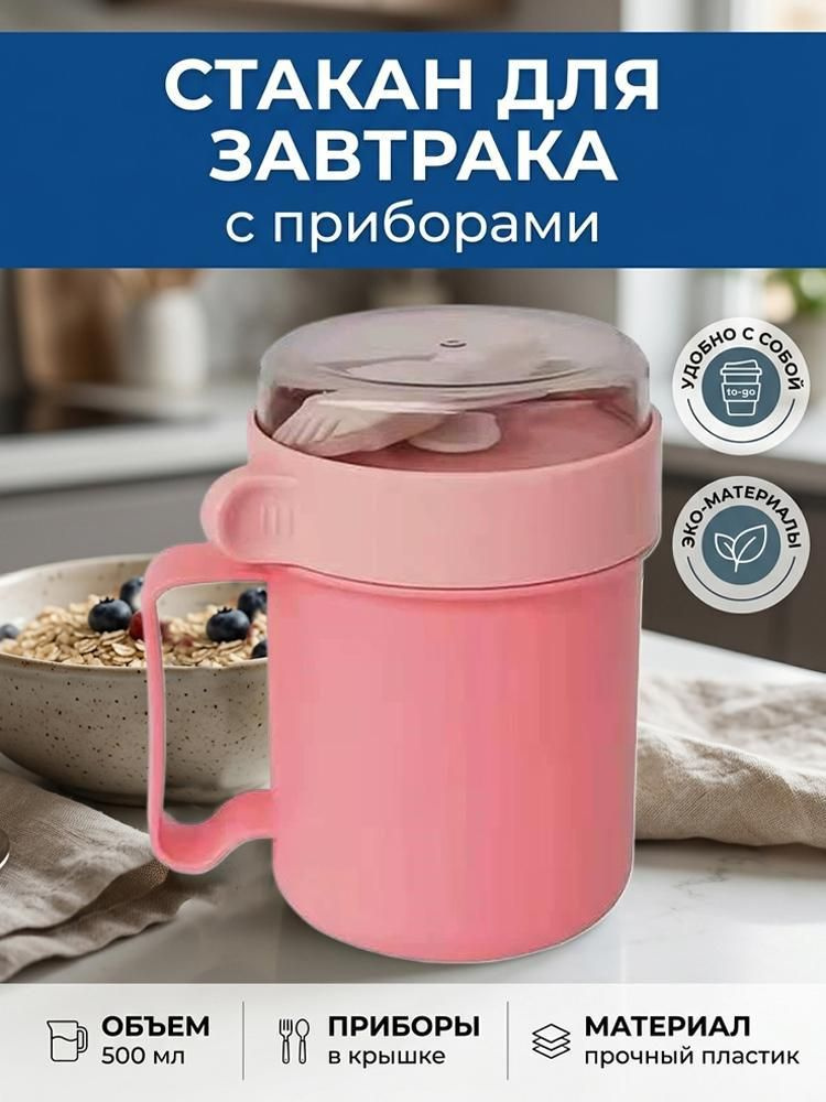 Кружка #1
