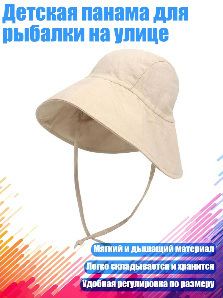 Шляпа #1