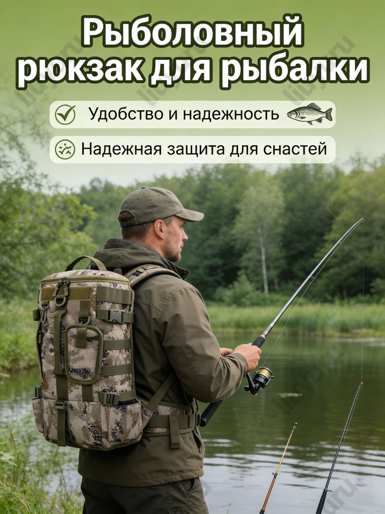 Рюкзак #1