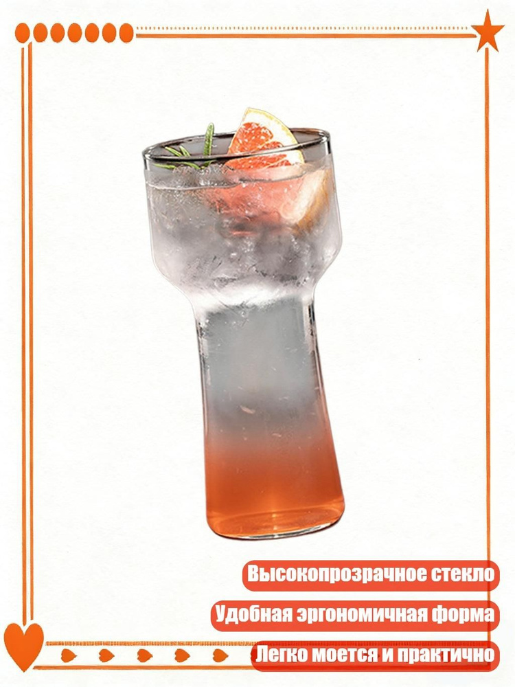 Рюмка #1