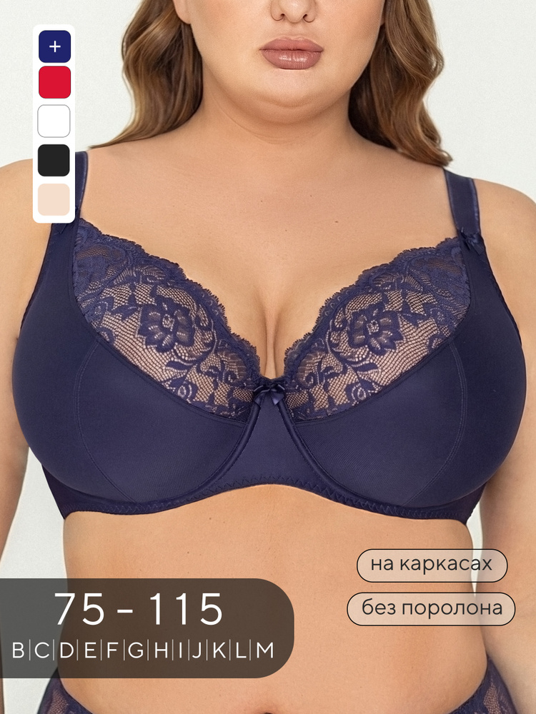 Бюстгальтер #1