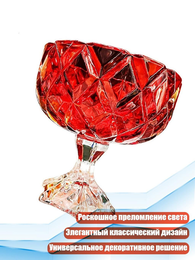 Фруктовница #1