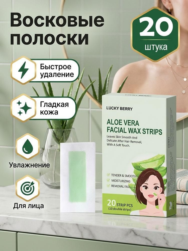 Депилятор агент #1