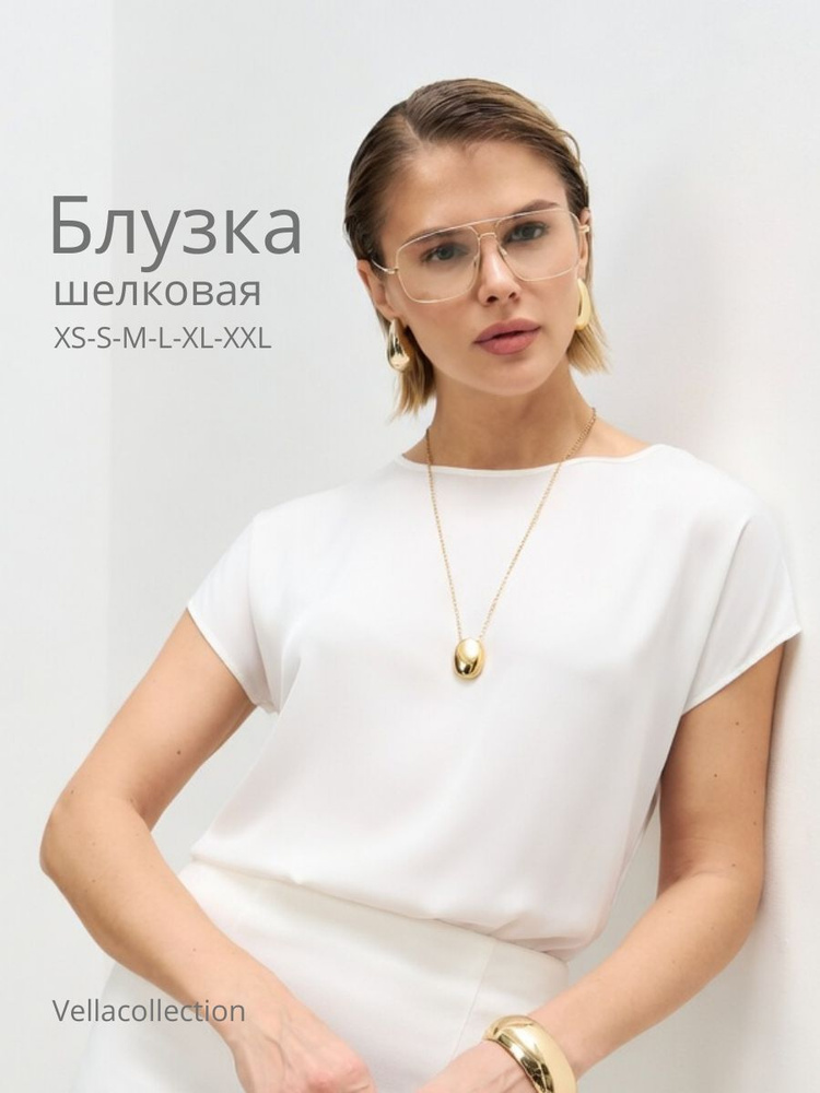 Блузка #1