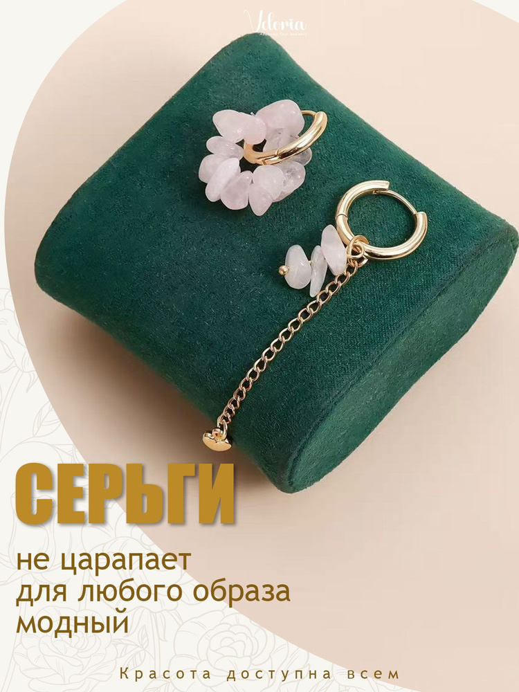 Серьги асимметричные #1