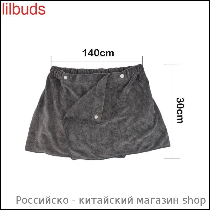 Халат #1