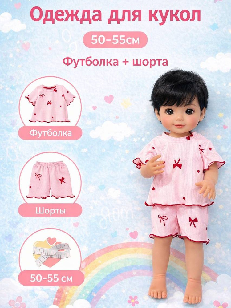 одежда для кукол #1