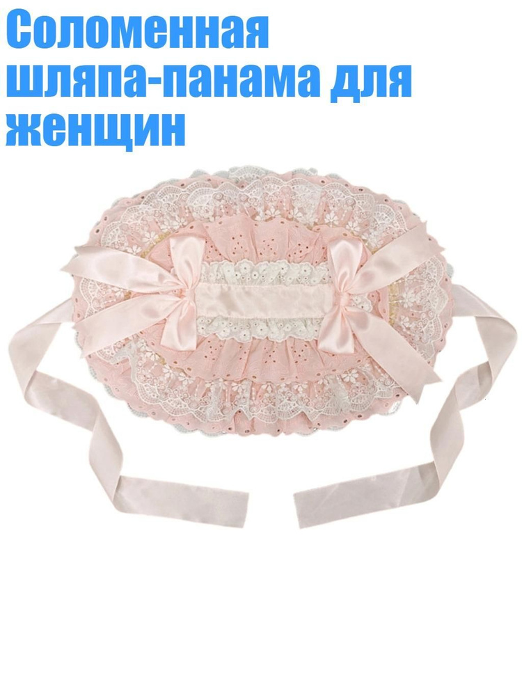 Капор #1
