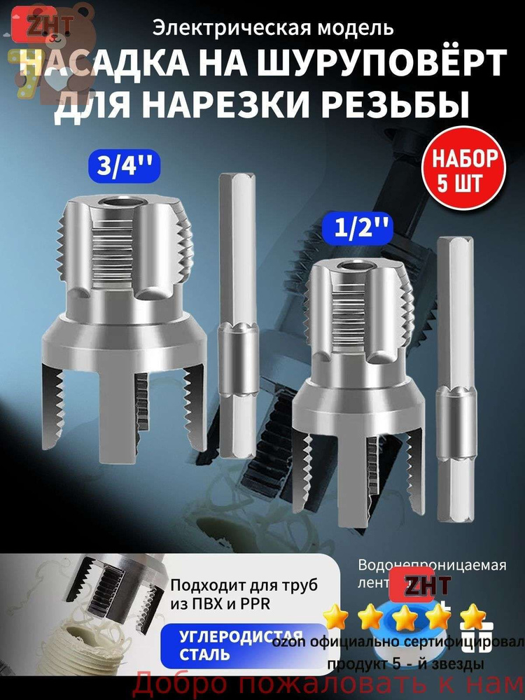 Клупп трубный #1