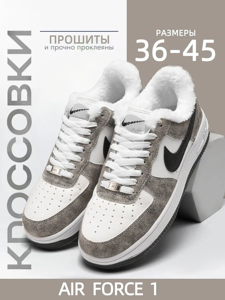 Кроссовки #1
