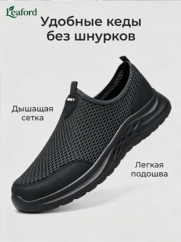 Туфли #1