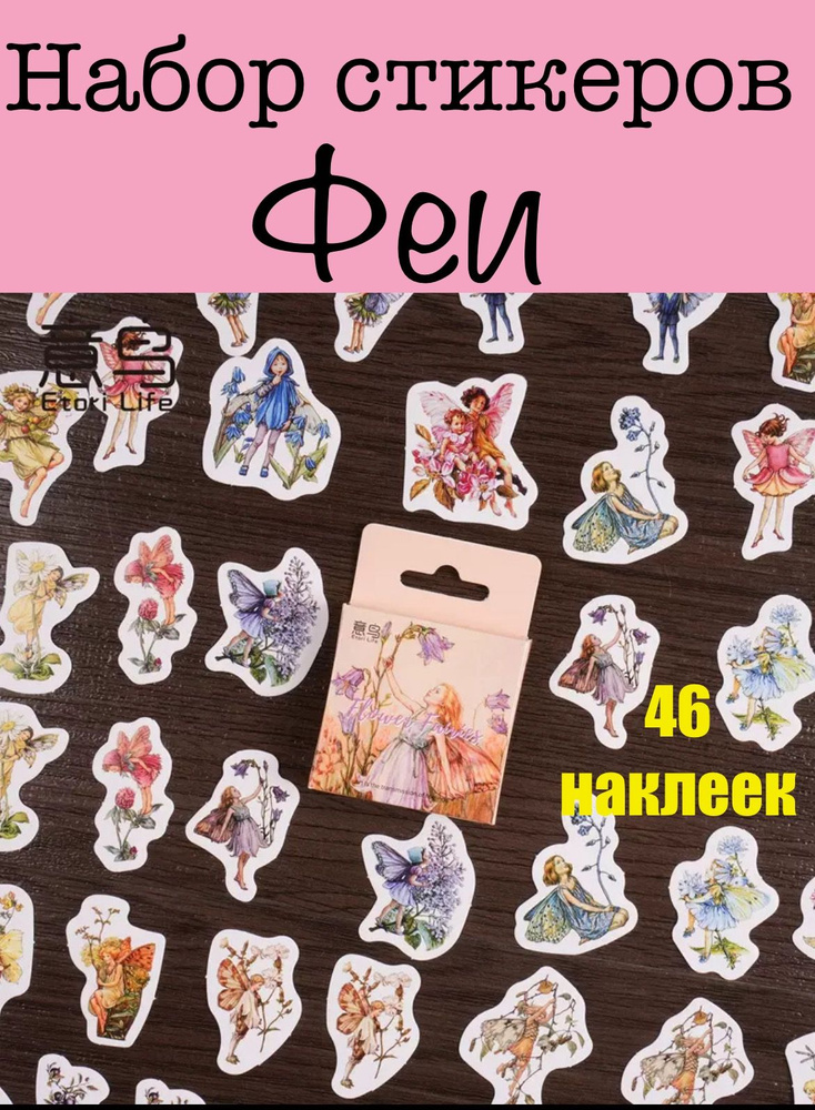 Стикеры #1
