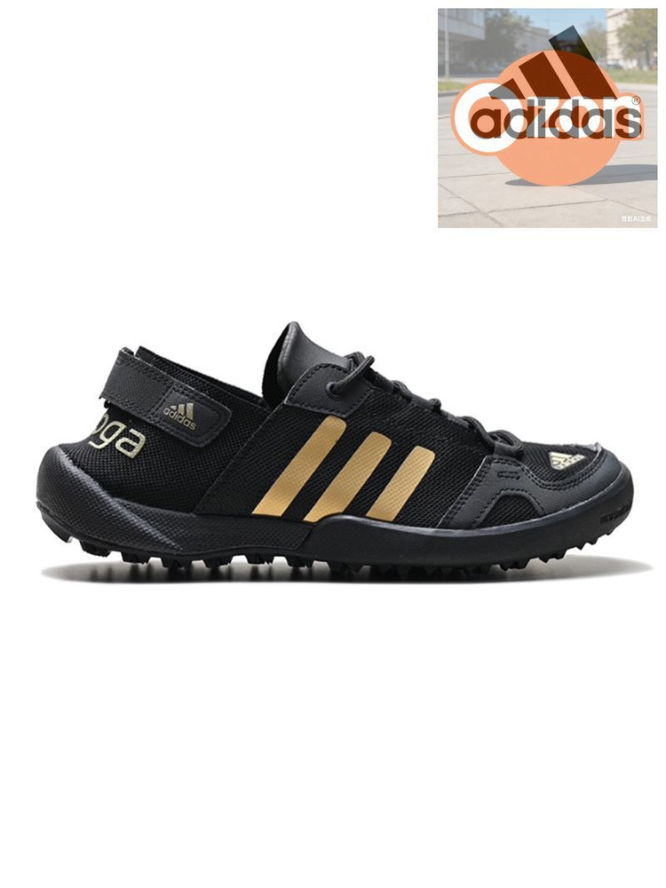 Кроссовки Climacool #1