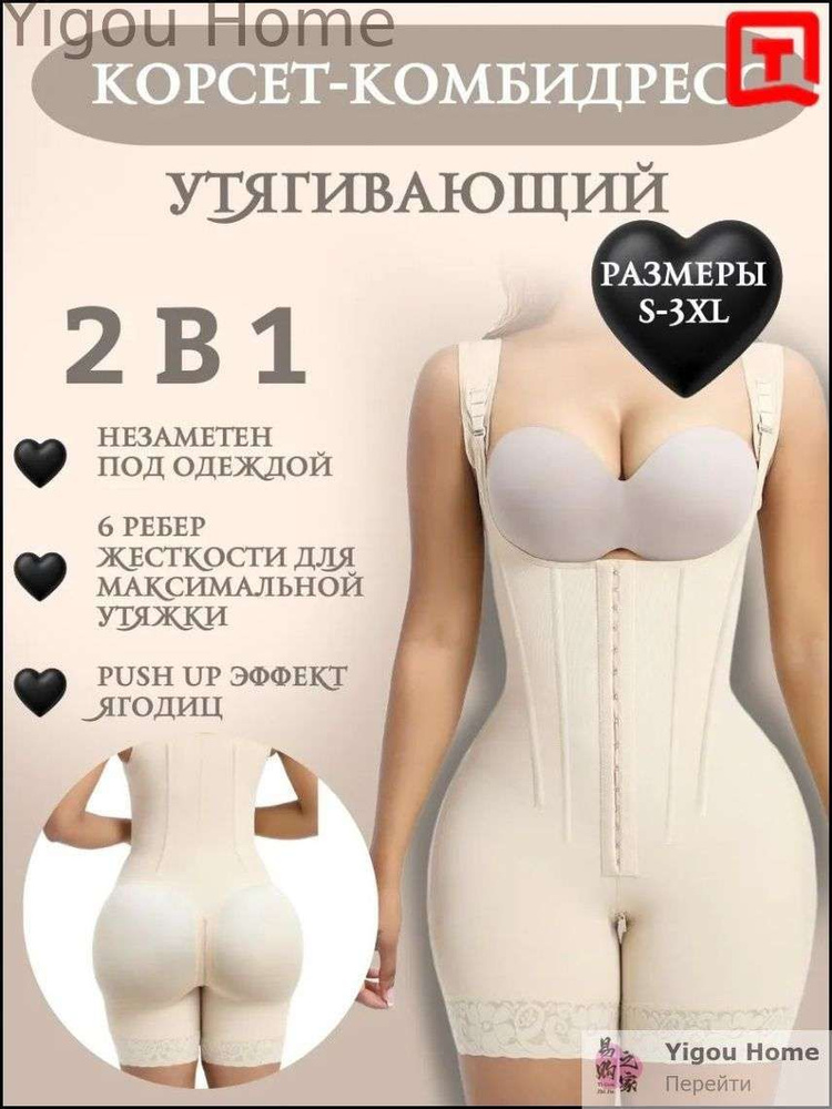 Боди, 1 шт #1