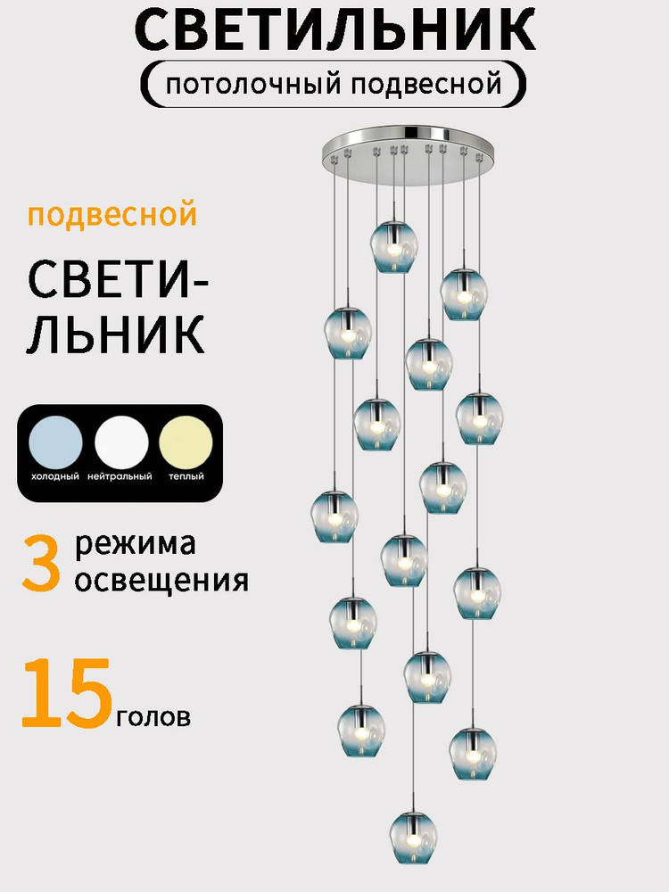 Люстра, E27, 105 Вт #1