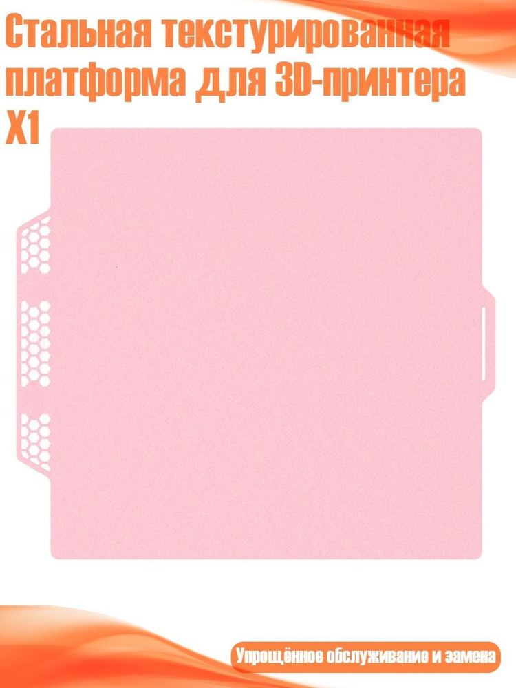  Картон #1